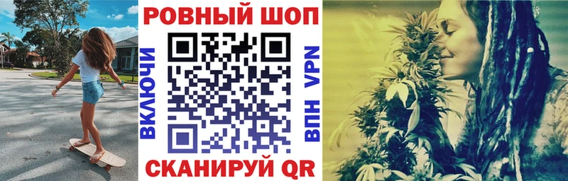 Наркота Балашиха ГАШИШ  МАРИХУАНА  АМФ  МЕФ  БУТИРАТ  A-PVP  Галлюциногенные грибы 