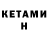 БУТИРАТ оксибутират KaiKai Scams