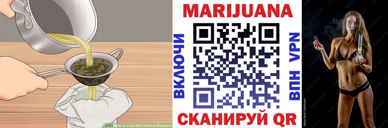 где продают   Балашиха  Еда ТГК конопля 