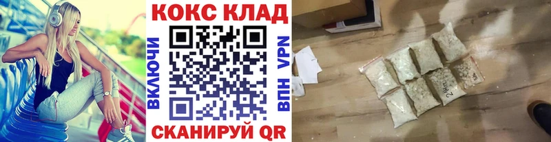 КОКАИН 99%  где найти   нарко площадка формула  Балашиха 