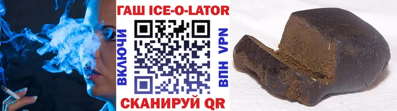 ГАШ индика сатива  закладки  Балашиха 