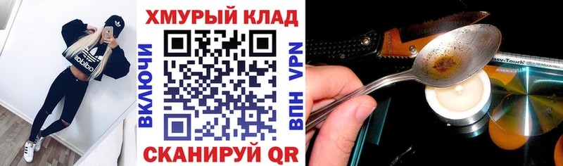 где найти наркотики  Балашиха  Героин гречка 