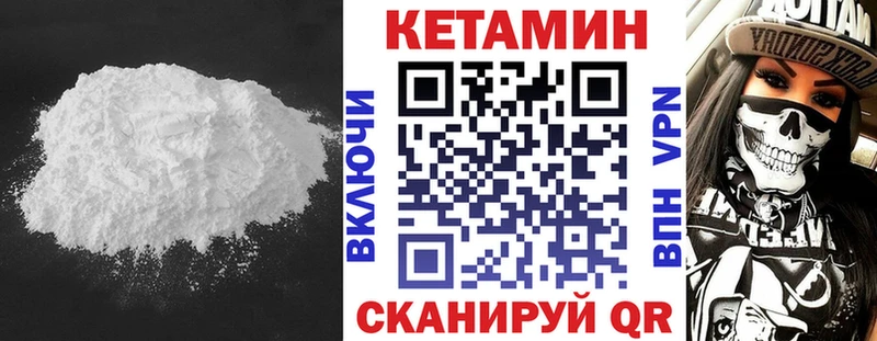 купить наркотики сайты  Балашиха  сайты даркнета клад  Кетамин ketamine 