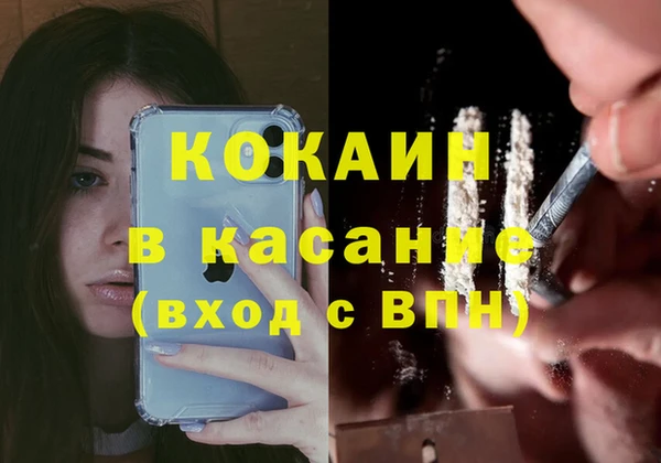 таблы Бородино