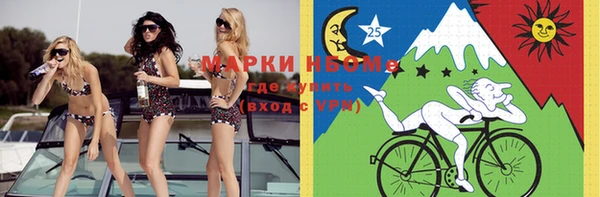 кокс Бронницы