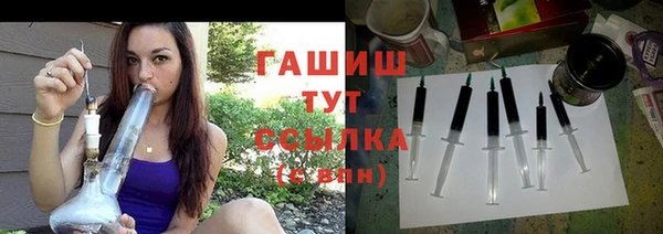 меф Бугульма