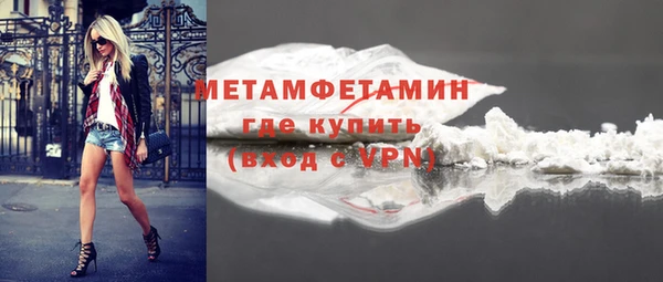 таблы Бородино