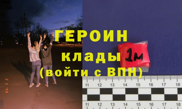 таблы Бородино
