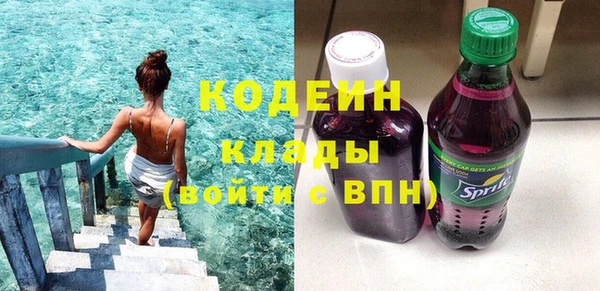 меф Бугульма