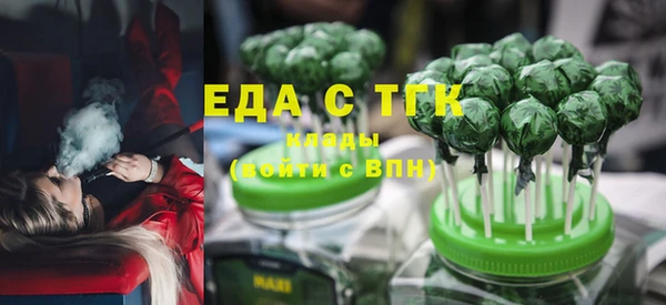 меф Бугульма
