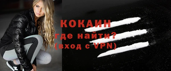 меф Бугульма