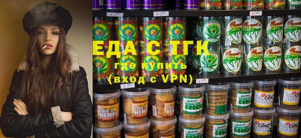 меф Бугульма