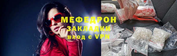 кокс Бронницы