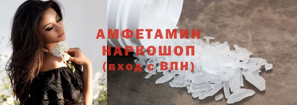 меф Бугульма