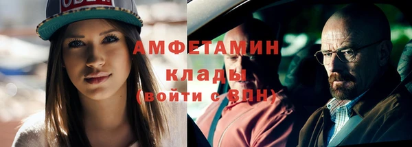 меф Бугульма