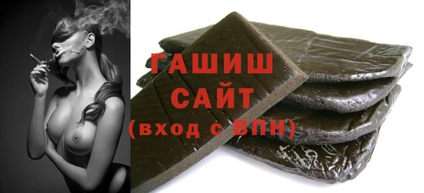 меф Бугульма