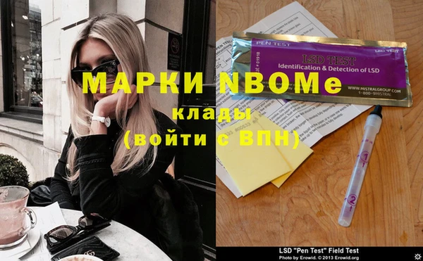 таблы Бородино