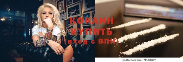 меф Бугульма