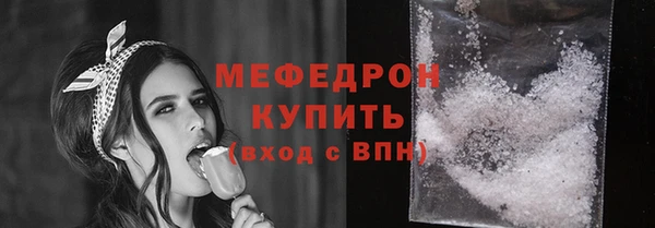 таблы Бородино