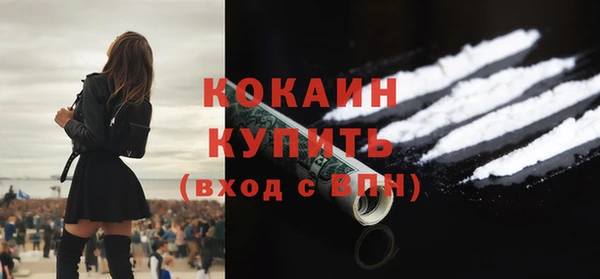 кокс Бронницы