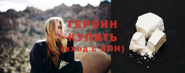 таблы Бородино