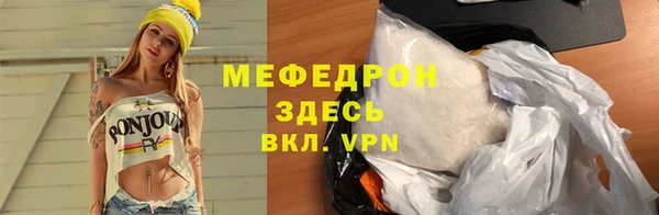 кокс Бронницы