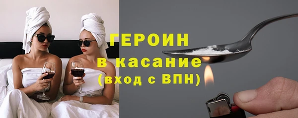 кокс Бронницы