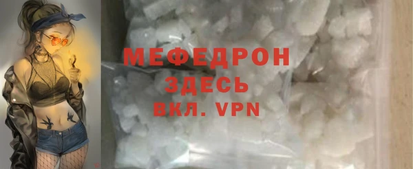 mdpv Богородицк