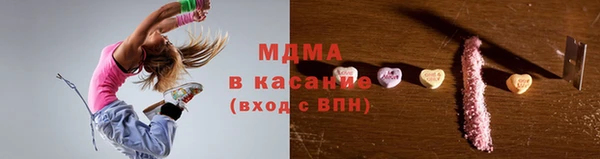 кокс Бронницы