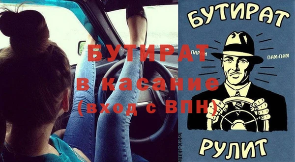 таблы Бородино