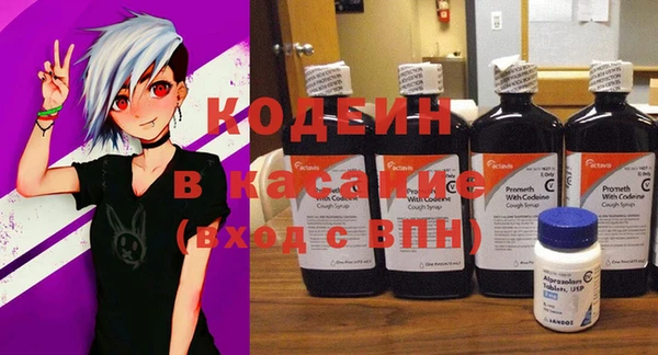 кокс Бронницы