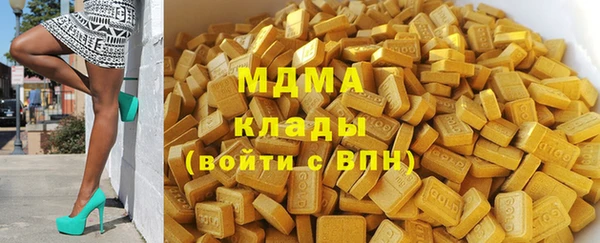 меф Бугульма