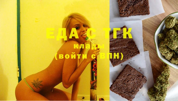 таблы Бородино