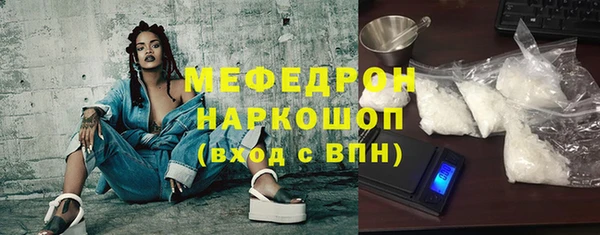 кокс Бронницы