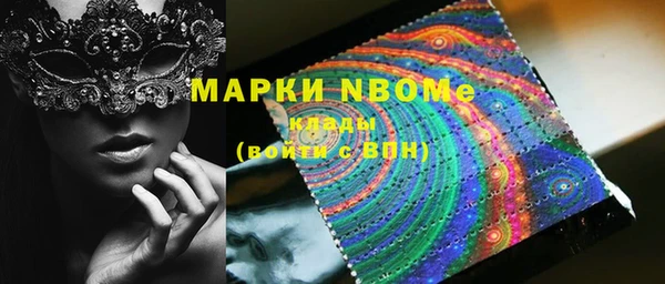меф Бугульма