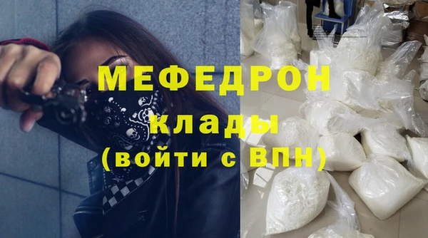 кокс Бронницы