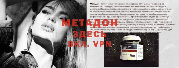 кокс Бронницы