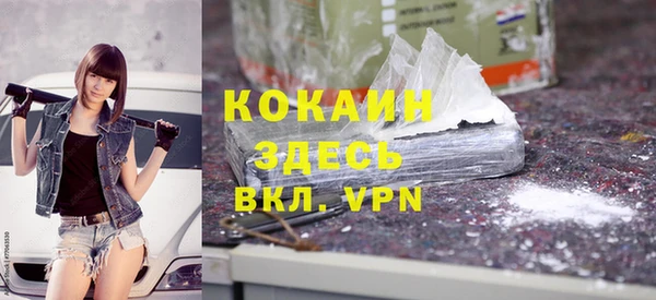 меф Бугульма