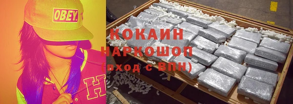 меф Бугульма