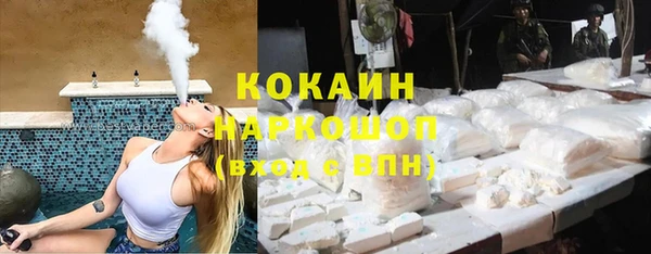 кокс Бронницы