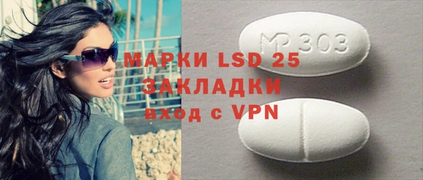 кокс Бронницы