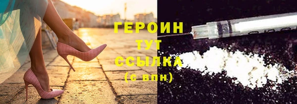 меф Бугульма