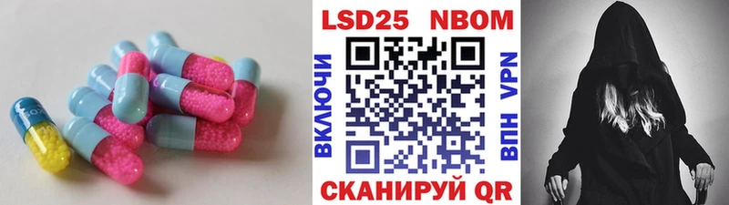 Лсд 25 экстази кислота  Балашиха 