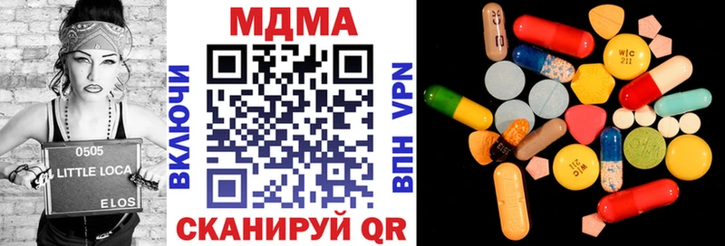 МДМА crystal  hydra ONION  Балашиха  закладка 