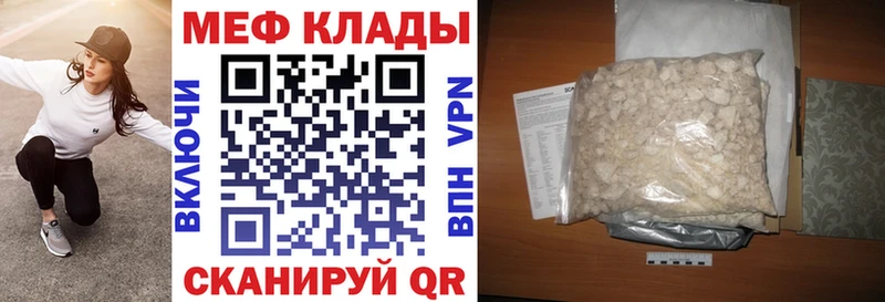 МЯУ-МЯУ VHQ гидра маркетплейс Балашиха