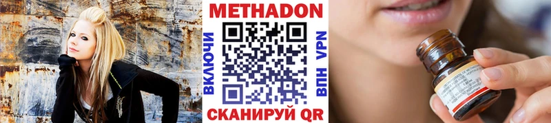 Метадон белоснежный  Балашиха 