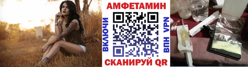 МЕТАМФЕТАМИН винт  где купить наркоту  Балашиха 