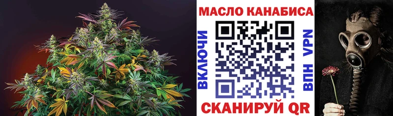 ТГК гашишное масло darknet состав Балашиха