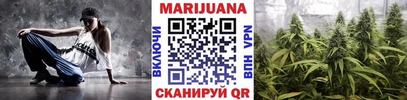 купить   Балашиха  Каннабис планчик 